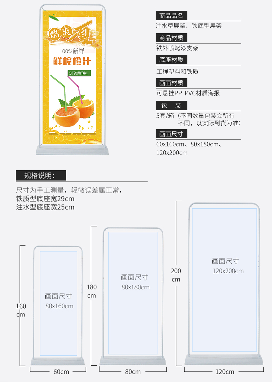 4S店门型展架