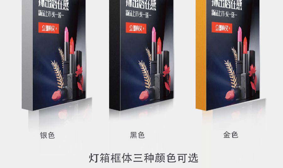 6厘米厚卡布灯箱